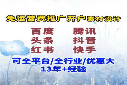 今日头条信息流：热门话题实时追踪