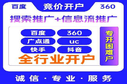 百度网络推广案例分享：看这家企业如何实现全网覆盖