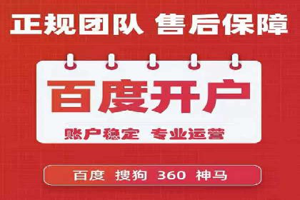 百度推广价格大揭底：看这些企业如何实现ROI最大化