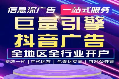 百度SEM推广在电商行业的应用案例